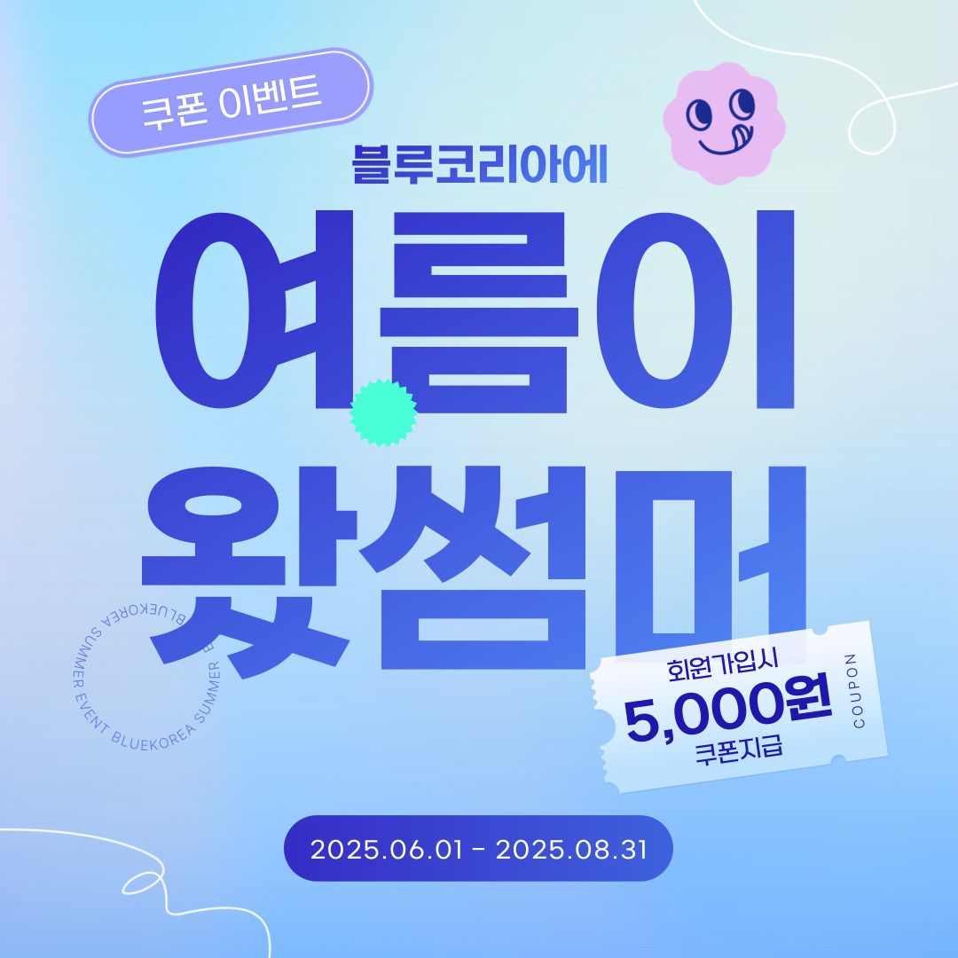 구매대행-중국구매대행, 중국배송대행, OEM, 중국직구, 중국 배대지, ODM, 배대지, 병행수입, 도매사이트, 해외 구매대행, 알리바바, 타오바오, 구매, 대행, LCL, 직구, 중국