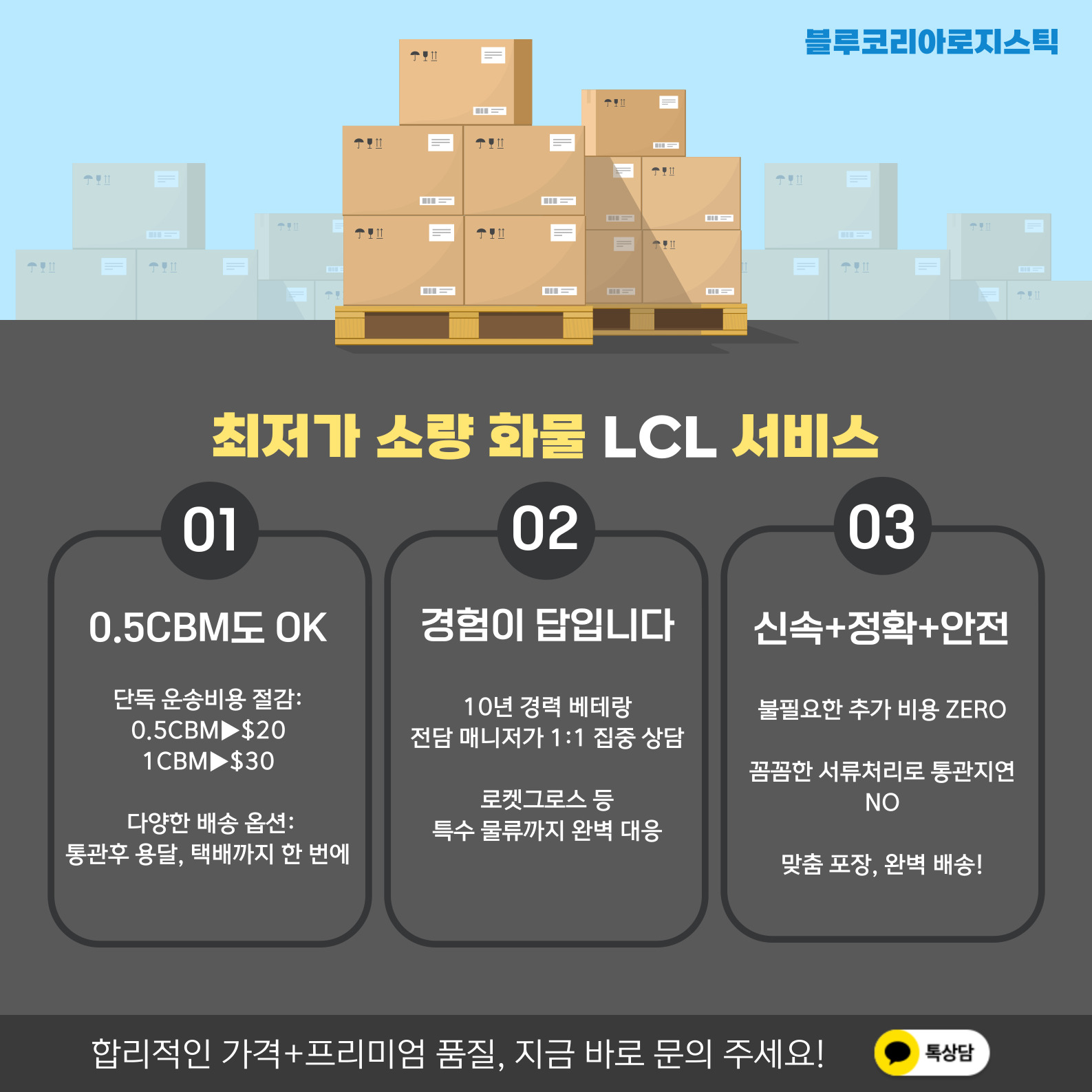 구매대행-중국구매대행, 중국배송대행, OEM, 중국직구, 중국 배대지, ODM, 배대지, 병행수입, 도매사이트, 해외 구매대행, 알리바바, 타오바오, 구매, 대행, LCL, 직구, 중국