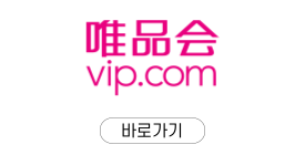 위핀회