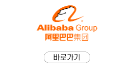 일육팔팔